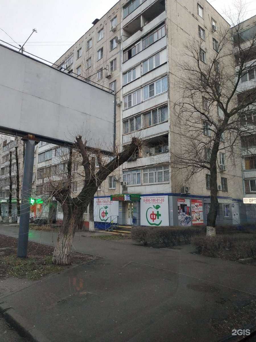 Отзывы на компанию Сенсей в Ростове-на-Дону c фото - фотография 2 из 2