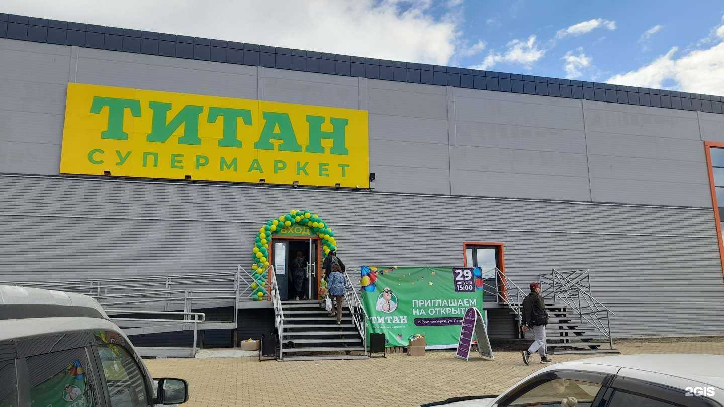 Отзывы на компанию Садэм в г. Гусиноозёрск c фото