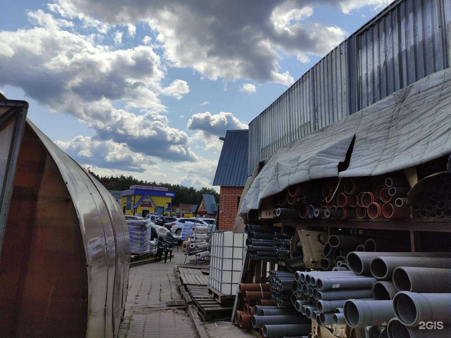 Отзывы на компанию Магазин сантехники в Истре c фото - фотография 2 из 2