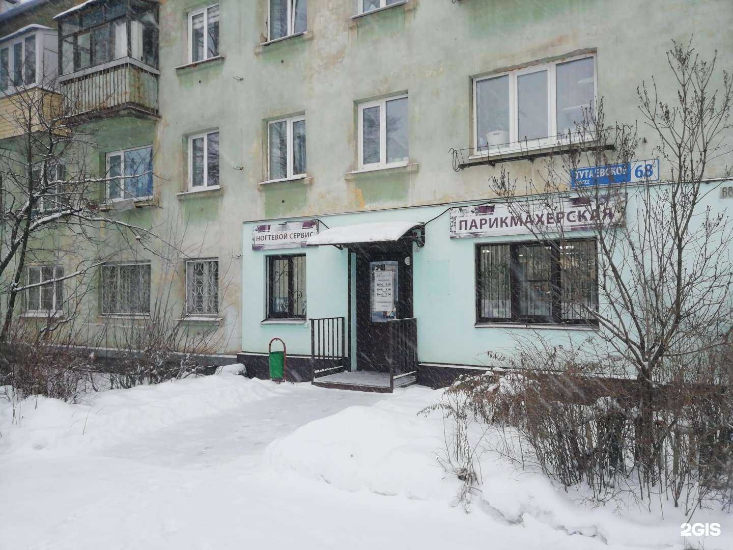 Отзывы на компанию Владэль в Ярославле c фото