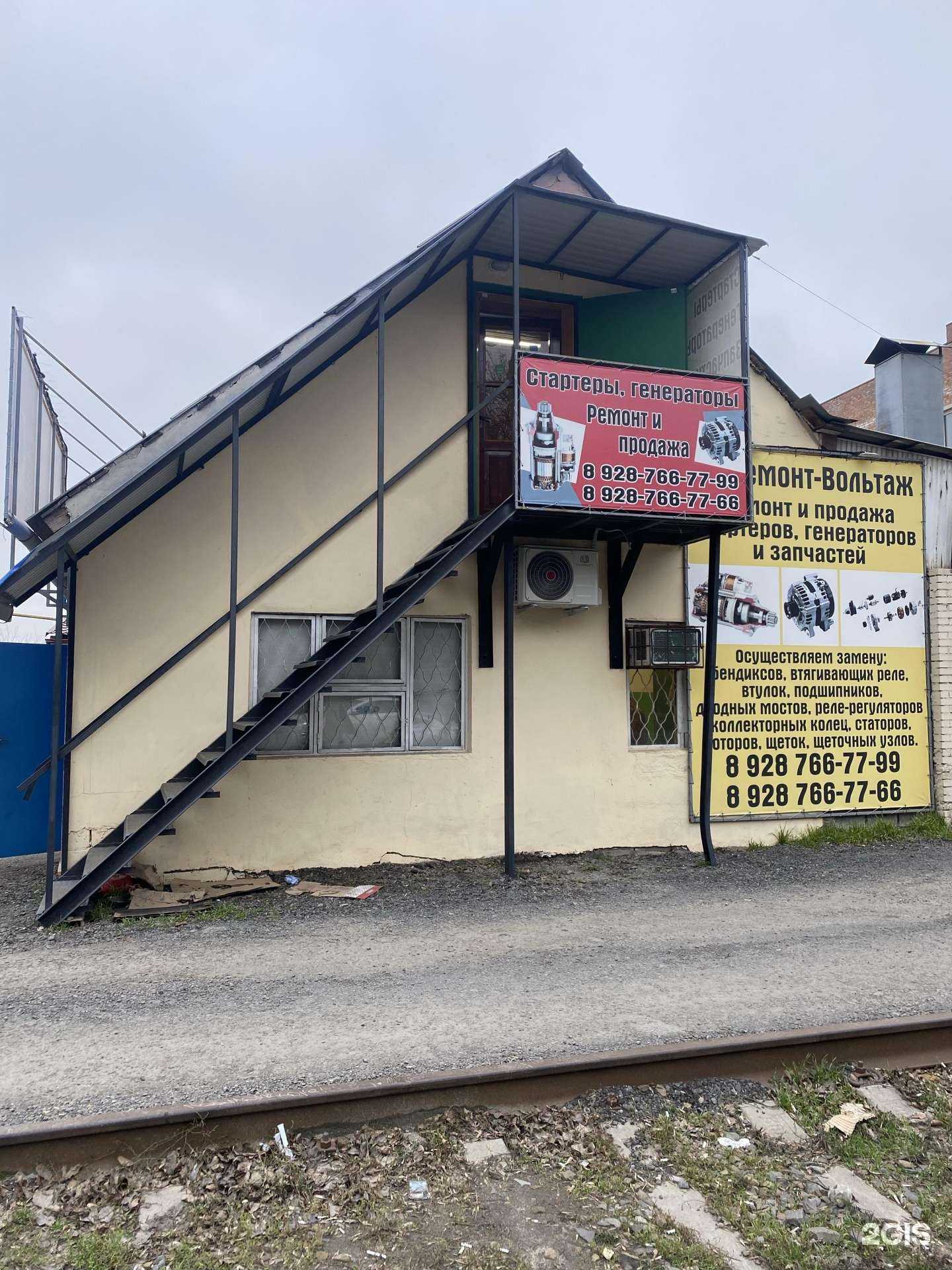 Отзывы на компанию Santa Mari в Ростове-на-Дону c фото - фотография 2 из 2