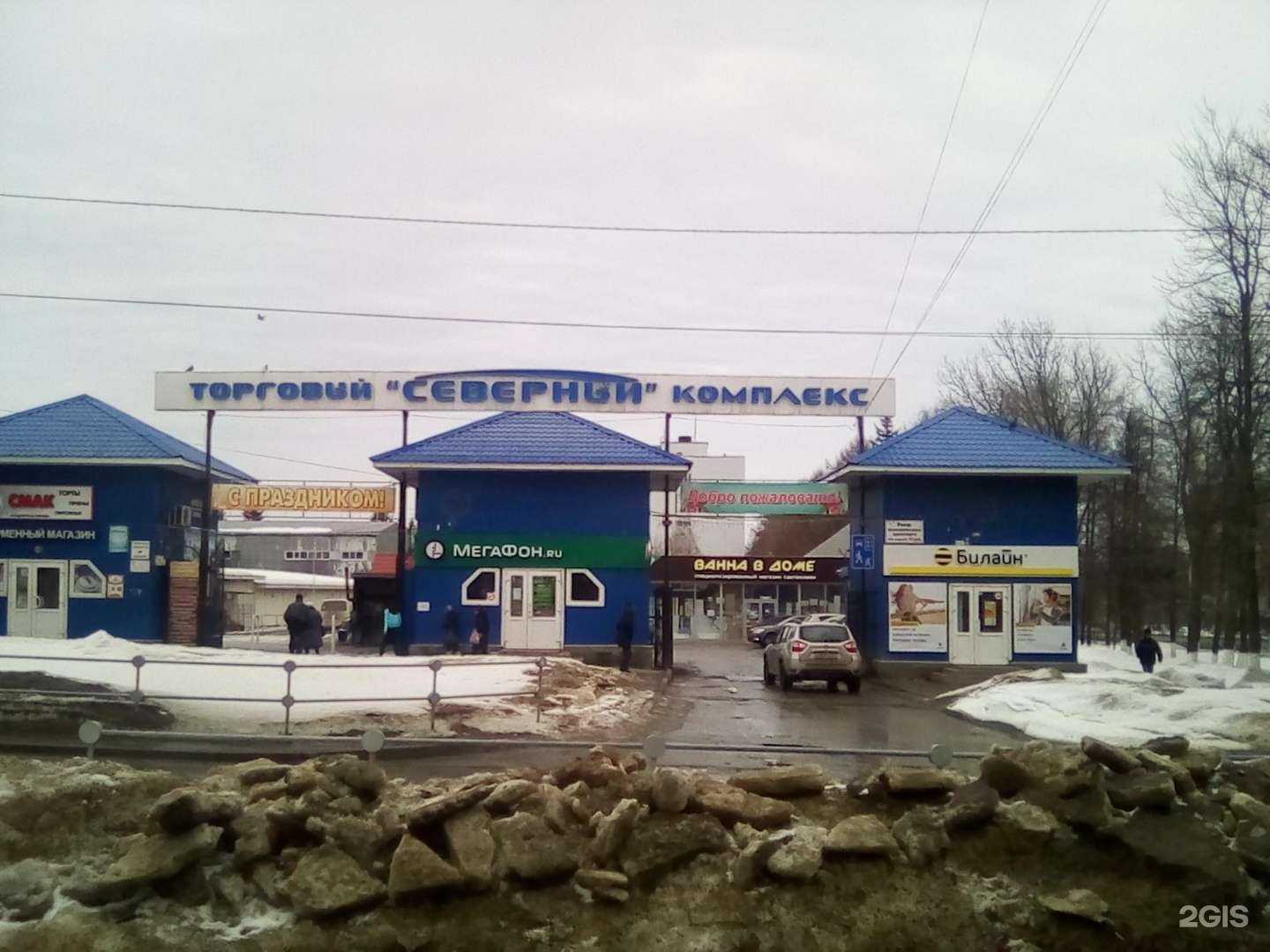 Отзывы на компанию D!GO в Чебоксарах c фото - фотография 2 из 2