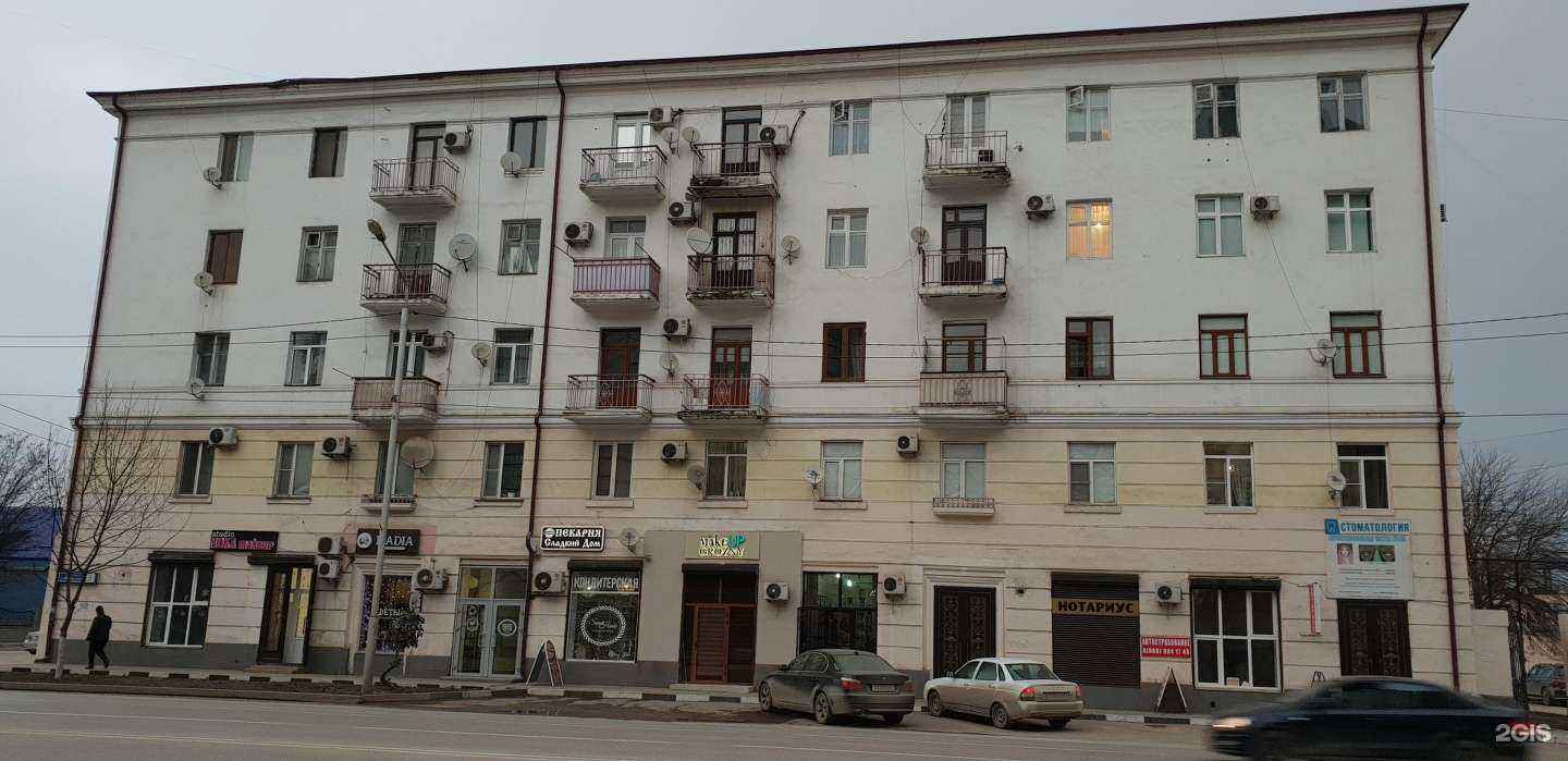 Отзывы на компанию Кабинет УЗИ в Грозном c фото - фотография 2 из 2