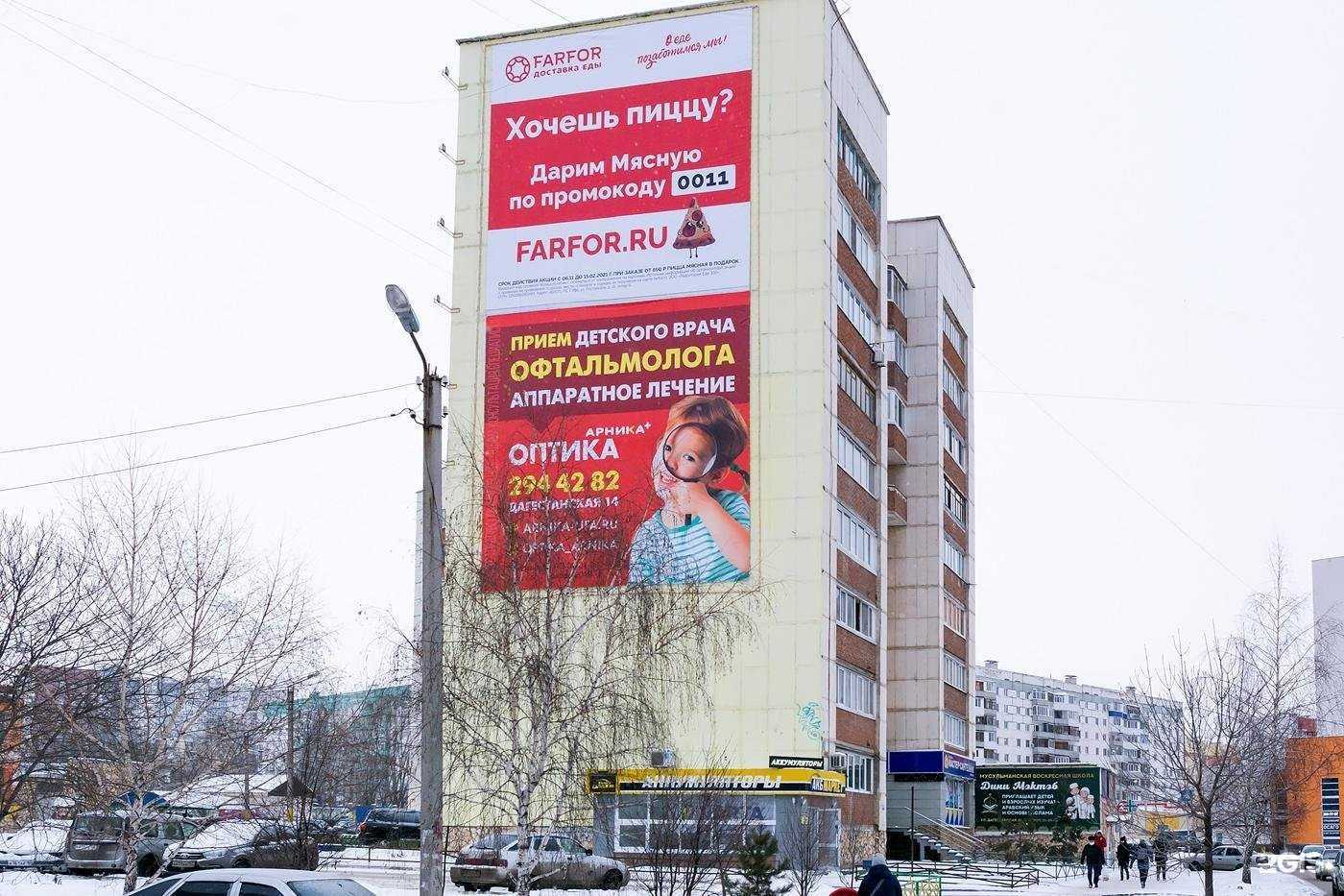 Отзывы на компанию Аптека Эконом в Уфе c фото - фотография 2 из 2