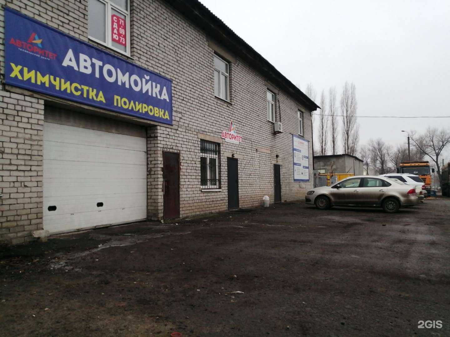 Отзывы на компанию Консул в Липецке c фото - фотография 2 из 2