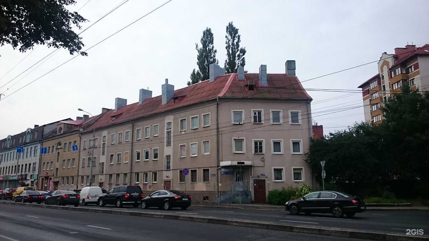 Отзывы на компанию Кдсервис в Калининграде c фото - фотография 2 из 2