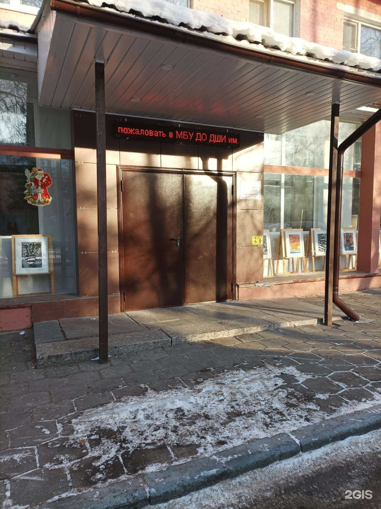 Отзывы на компанию Детская школа искусств им. В.К. Андреева в г. Котельники c фото