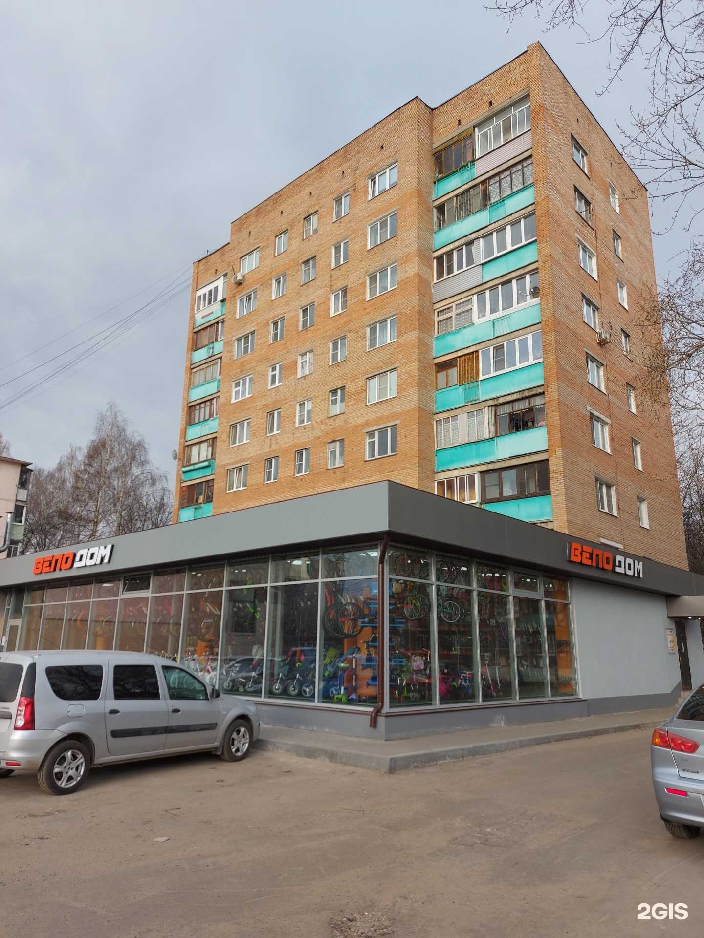 Отзывы на компанию Бутик цветов в Коломне c фото