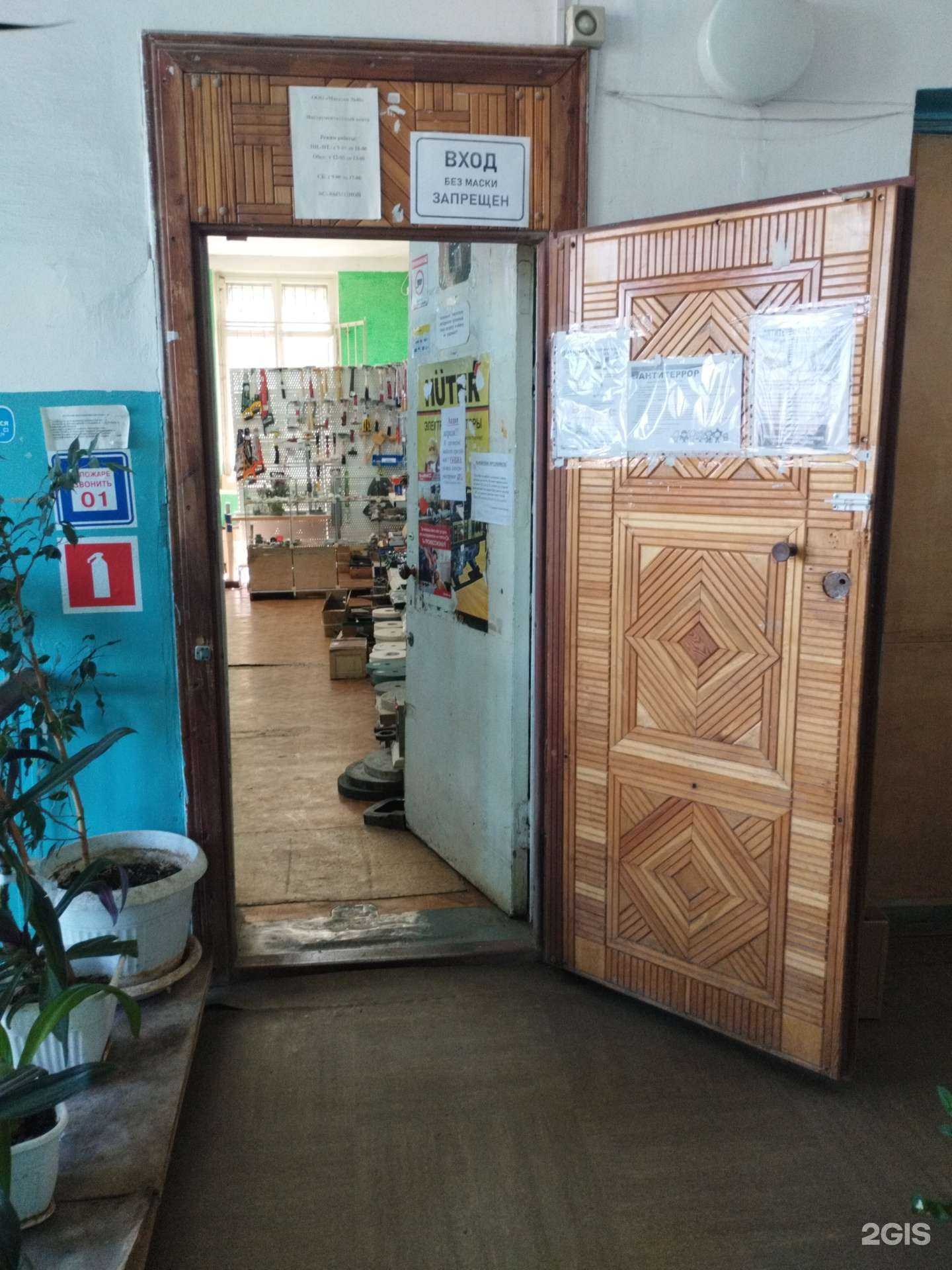 Отзывы на компанию Магазин №40 в Сызрани c фото