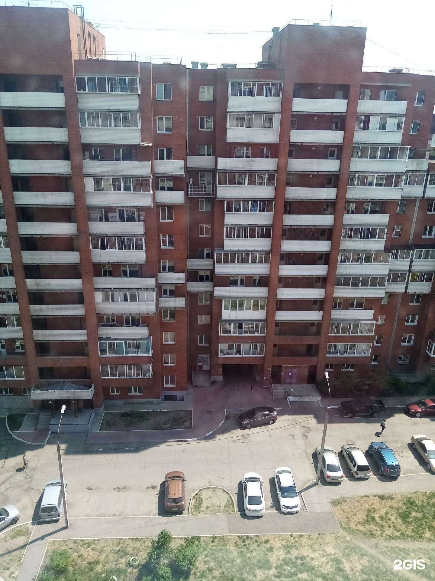 Отзывы на компанию Белка в Иркутске c фото - фотография 2 из 2