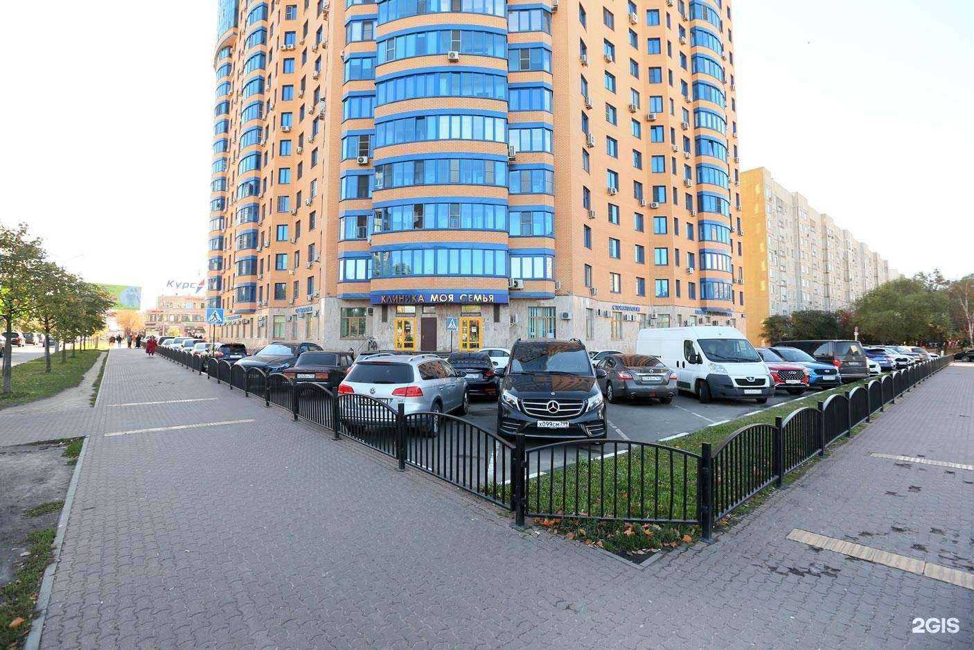 Отзывы на компанию Моя семья в Реутове c фото