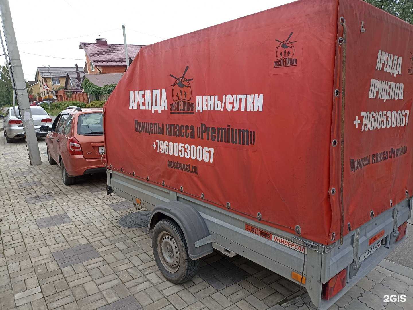 Отзывы на компанию Прицепыч в Зеленодольске c фото