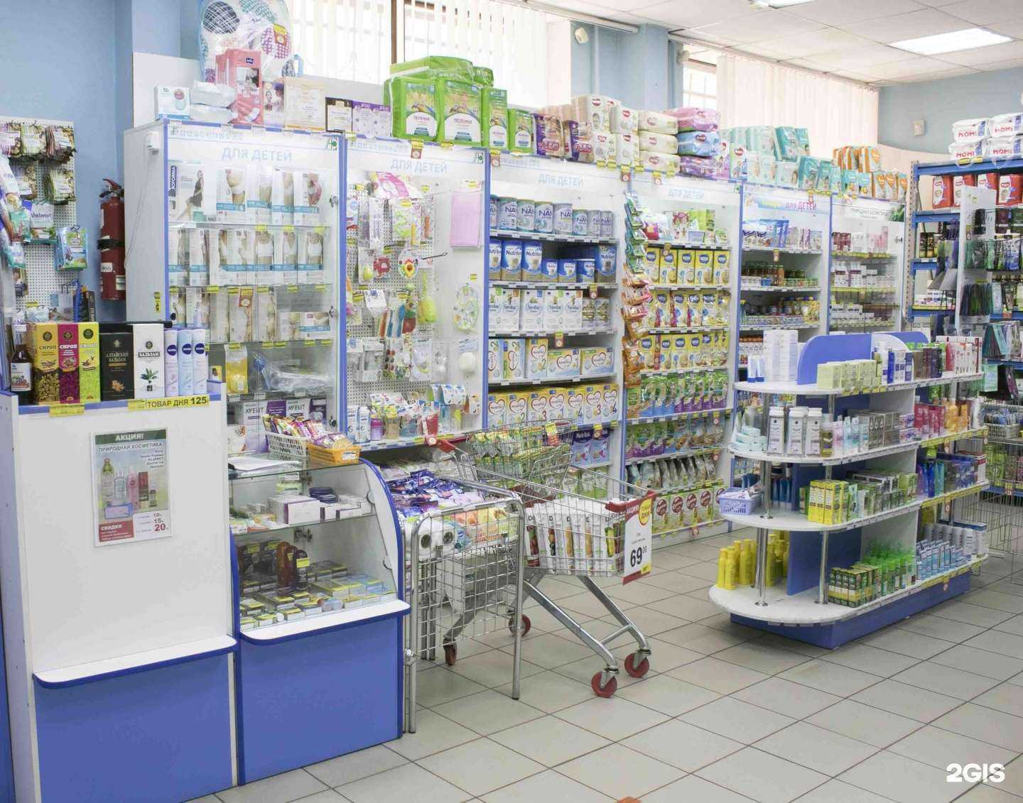 Отзывы на компанию Фармэконом в Ангарске c фото