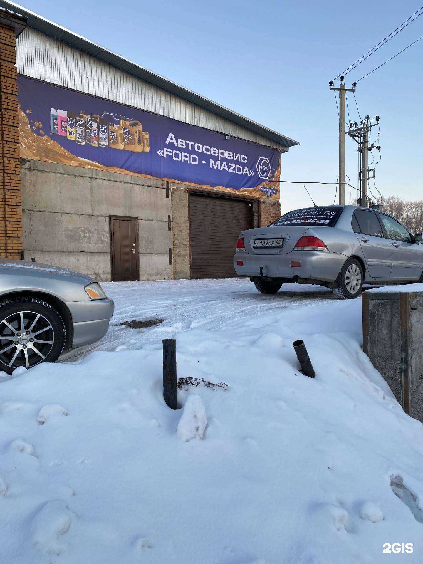 Отзывы на компанию Форд-Мазда в Новокузнецке c фото