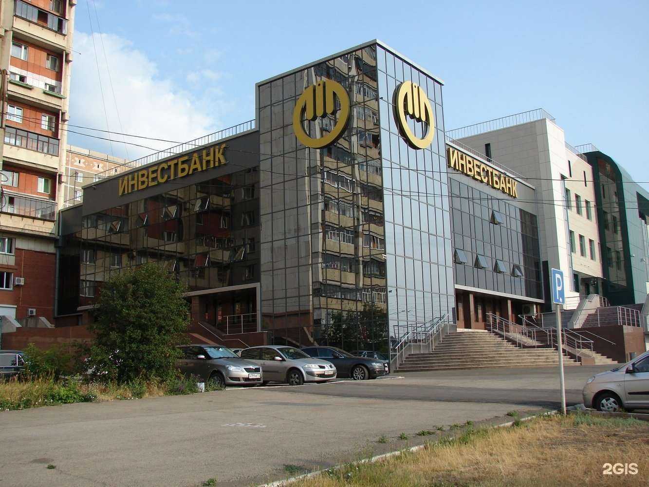 Отзывы на компанию Челябинвестбанк в Магнитогорске c фото