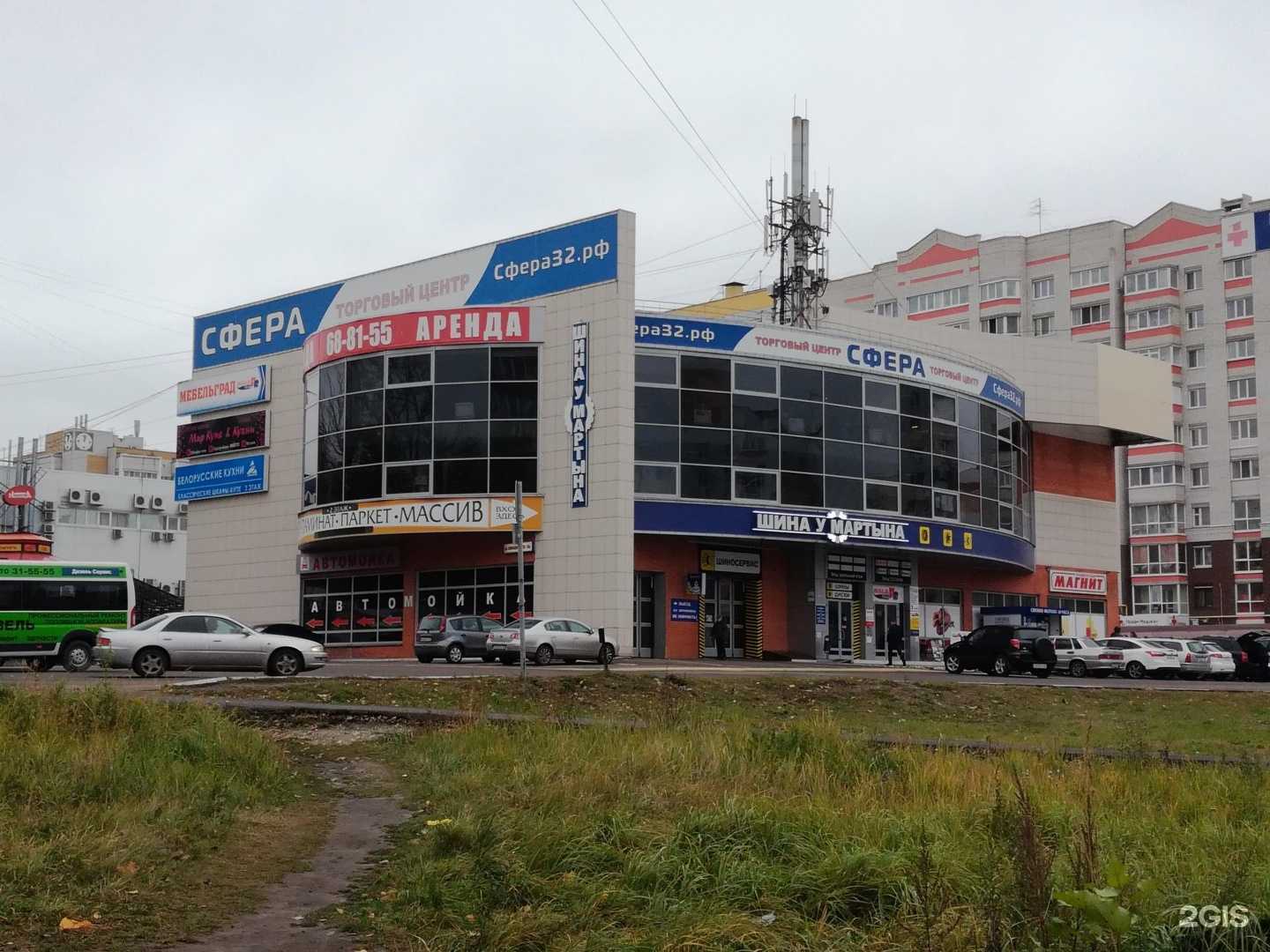 Отзывы на компанию Компания по продаже живых осетров в Брянске c фото - фотография 2 из 2