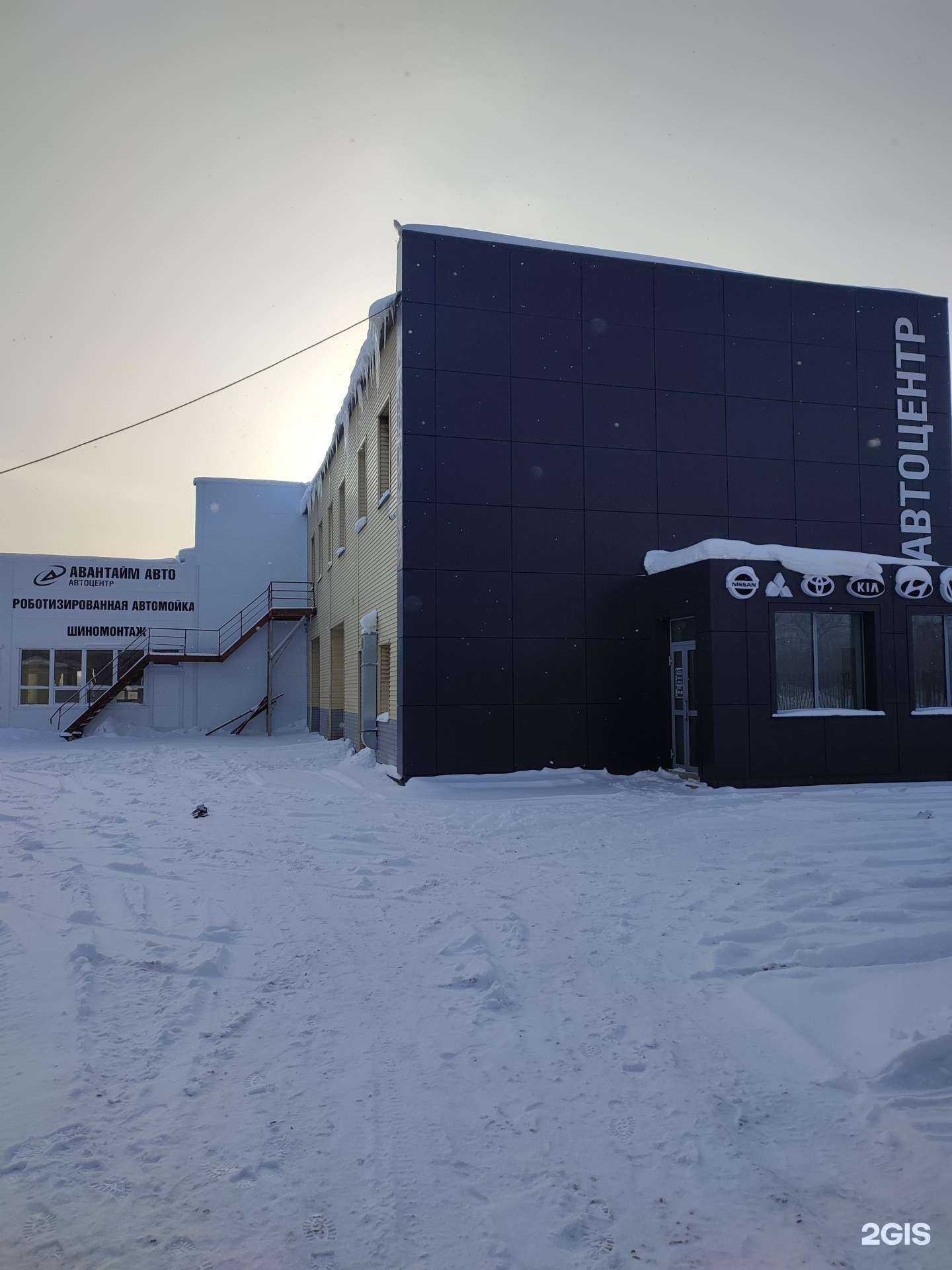 Отзывы на компанию Центр металлокровли в Каменске-Уральском c фото - фотография 2 из 2