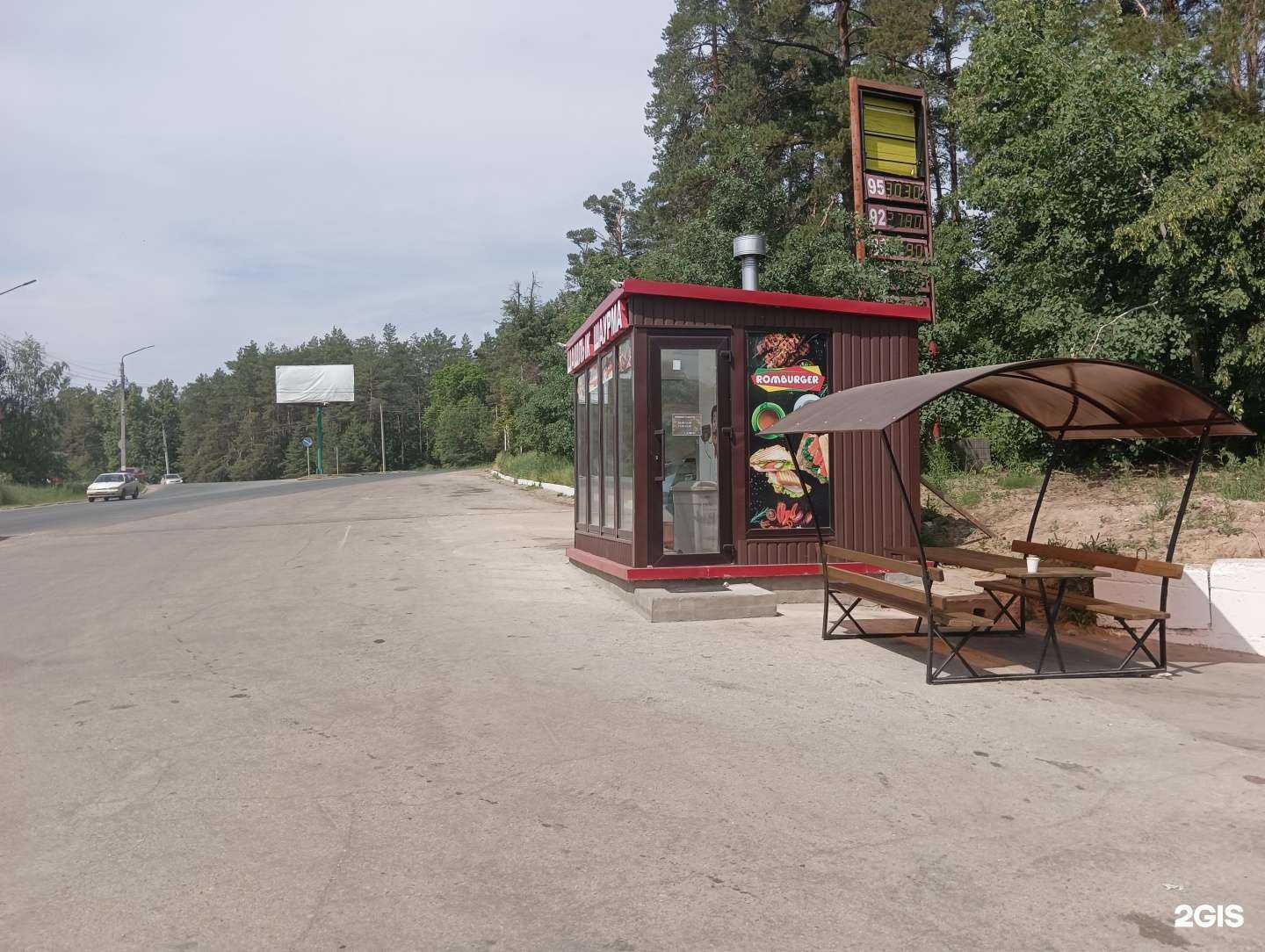 Отзывы на компанию Romburger в г. Димитровград c фото