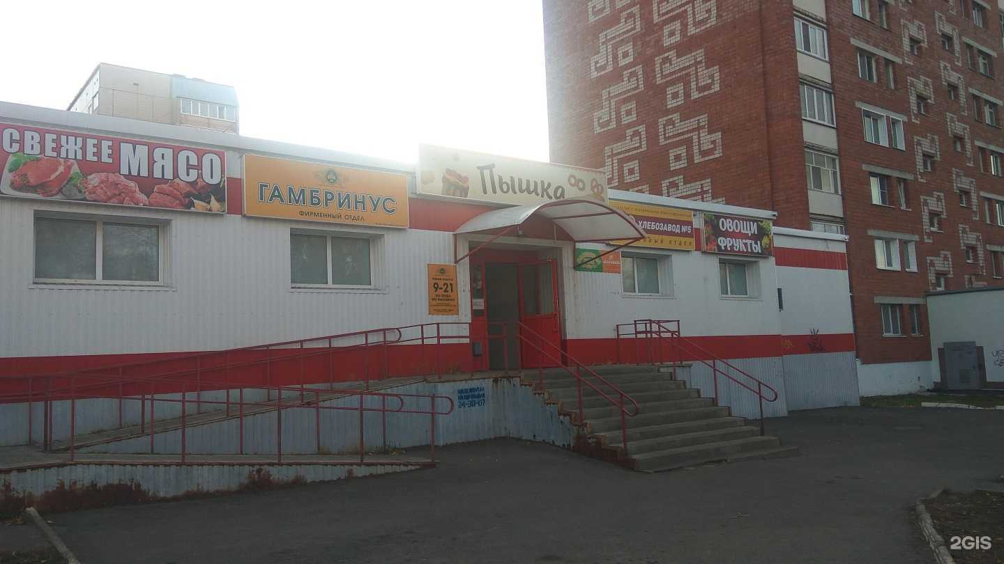 Отзывы на компанию Апрель в г. Ижевск c фото