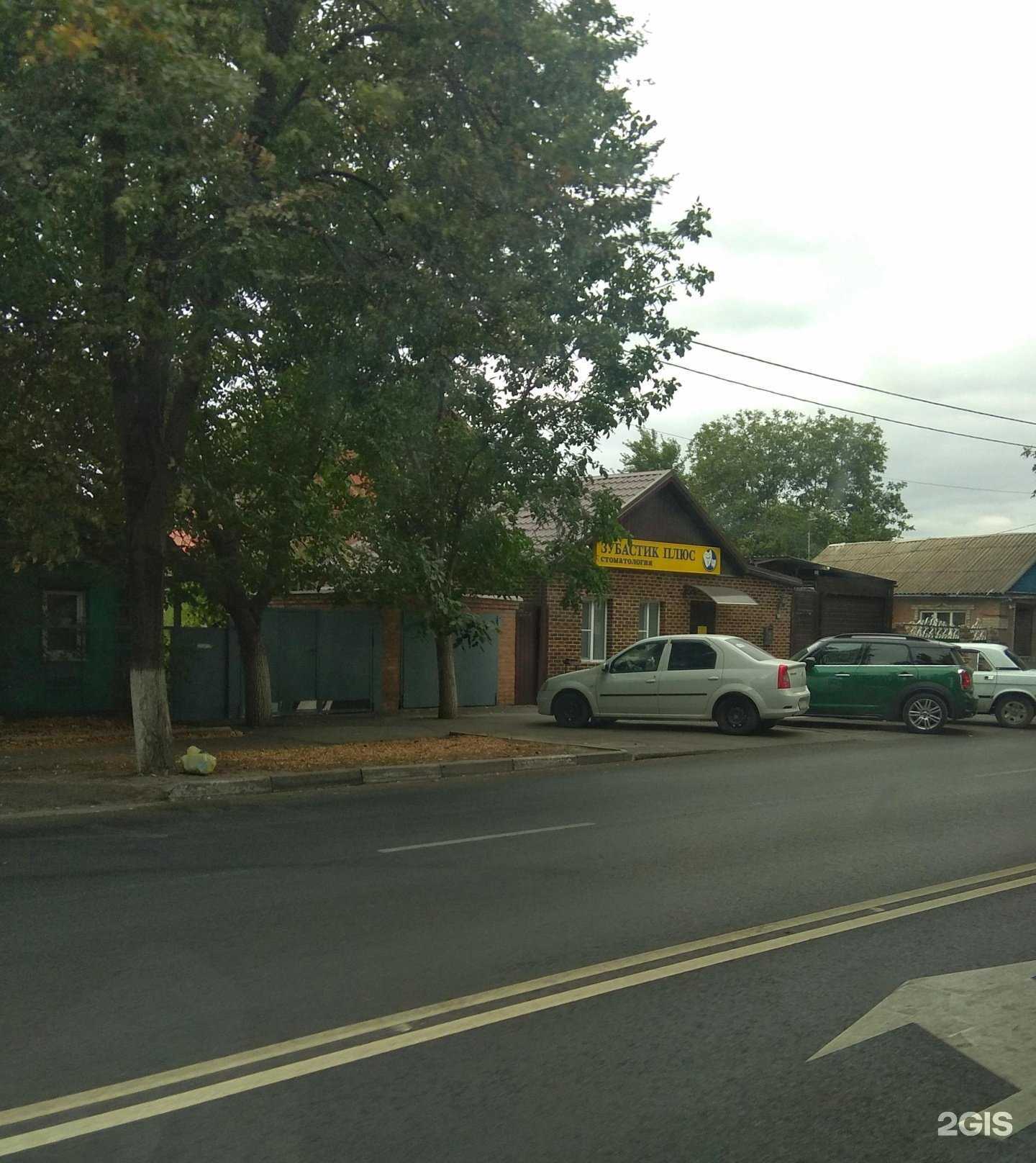 Отзывы на компанию Зубастик плюс в г. Азов c фото