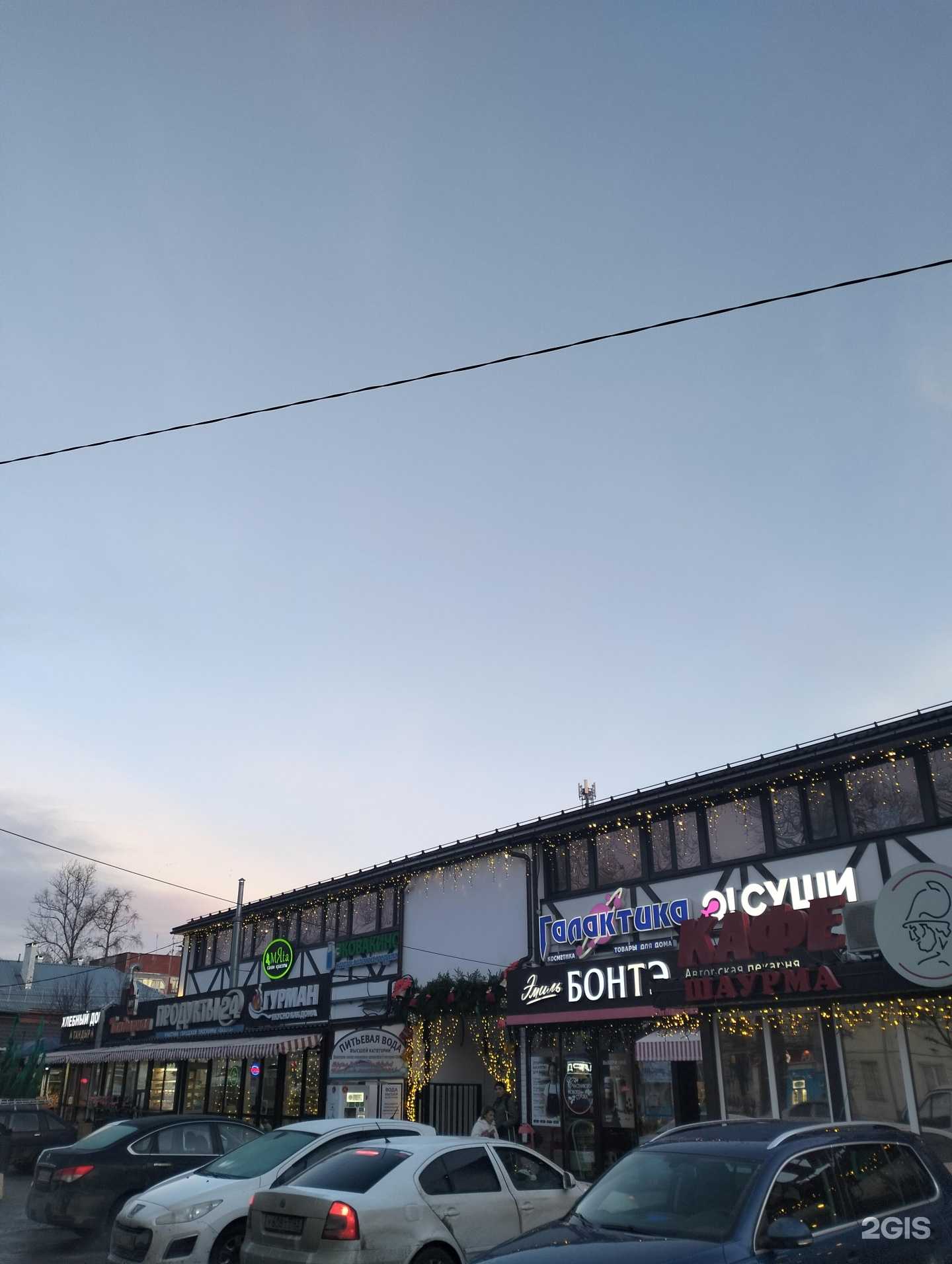 Отзывы на компанию Рыбная лавка в г. Рязань c фото