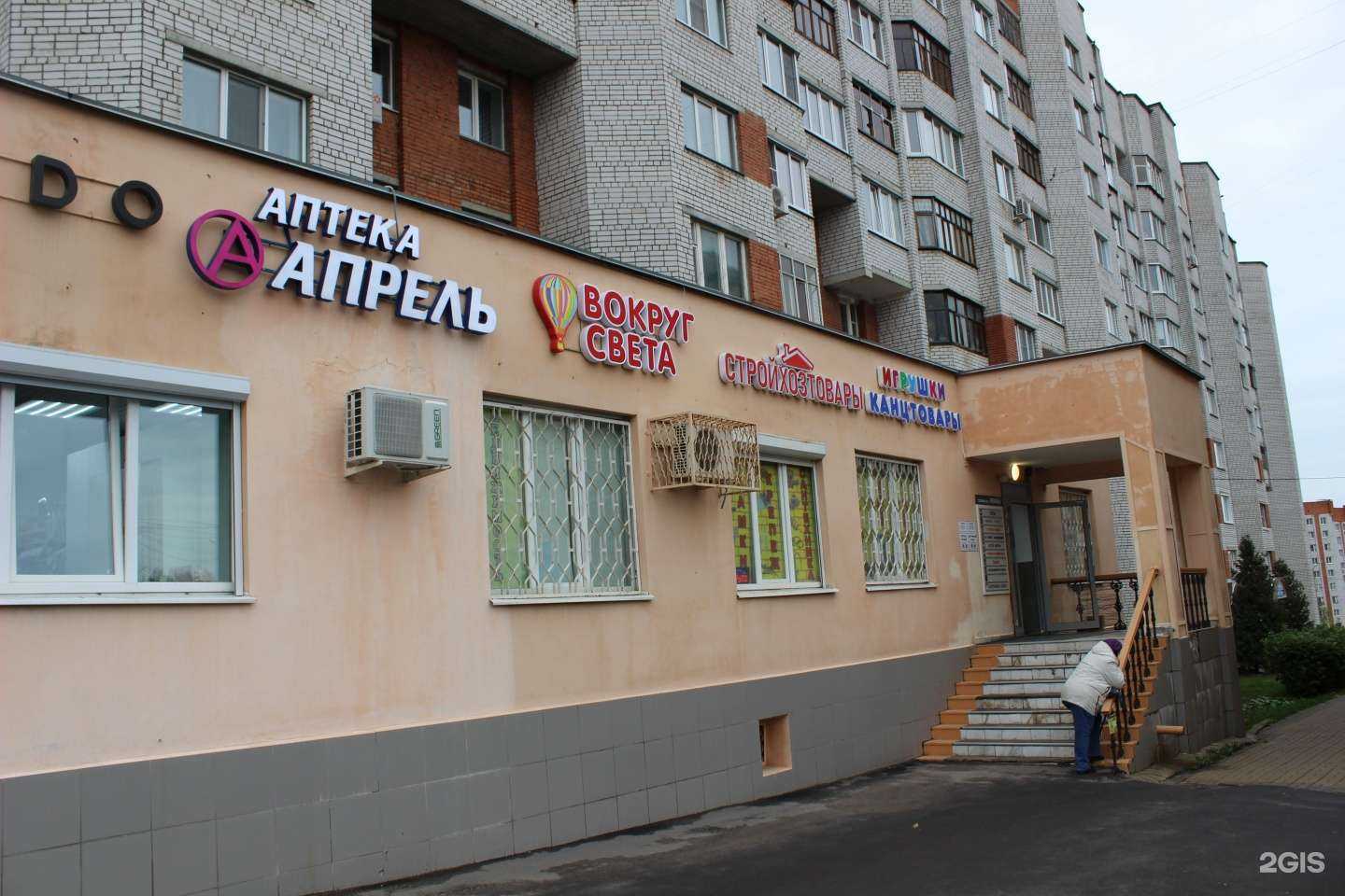 Отзывы на компанию Вокруг света в г. Чебоксары c фото