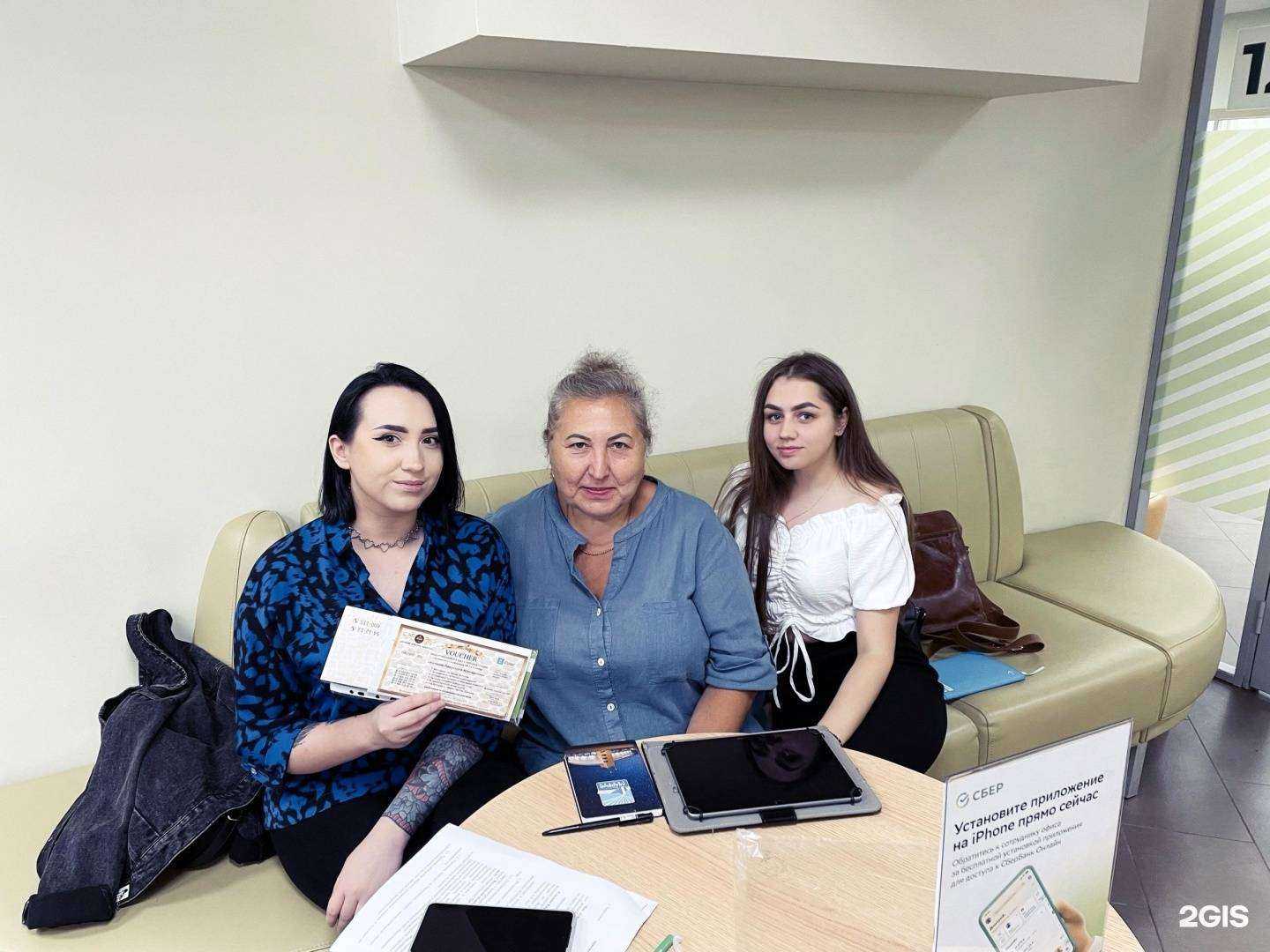 Отзывы на компанию Самолет Плюс в Череповце c фото