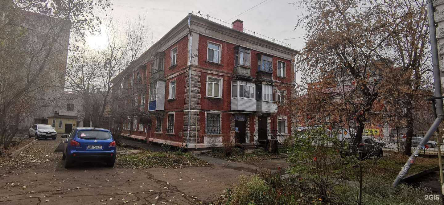 Отзывы на компанию Фармакопейка в Омске c фото - фотография 2 из 2