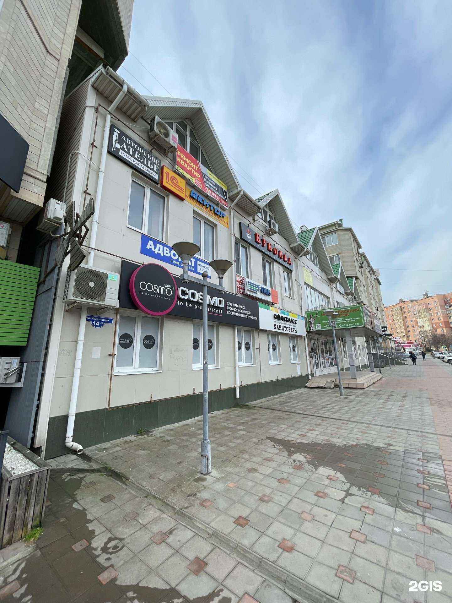 Отзывы на компанию Адвокатский кабинет Кузнецова С. Н. в Анапе c фото - фотография 2 из 2