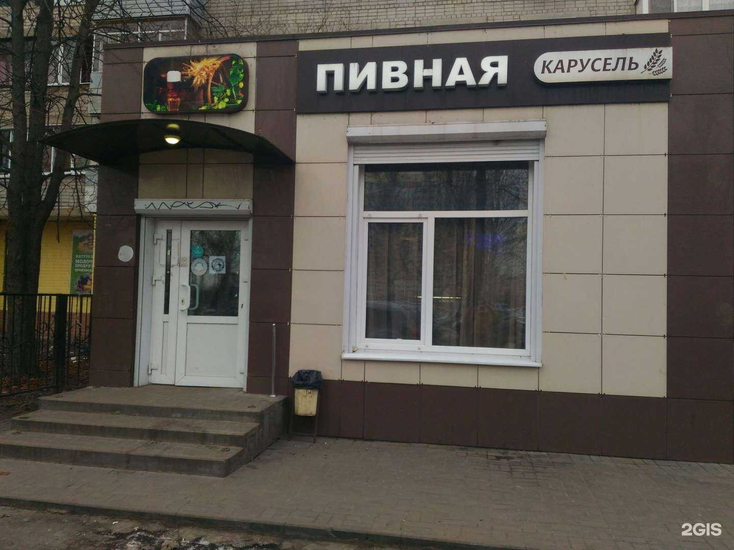 Отзывы на компанию Пивная карусель в г. Воронеж c фото