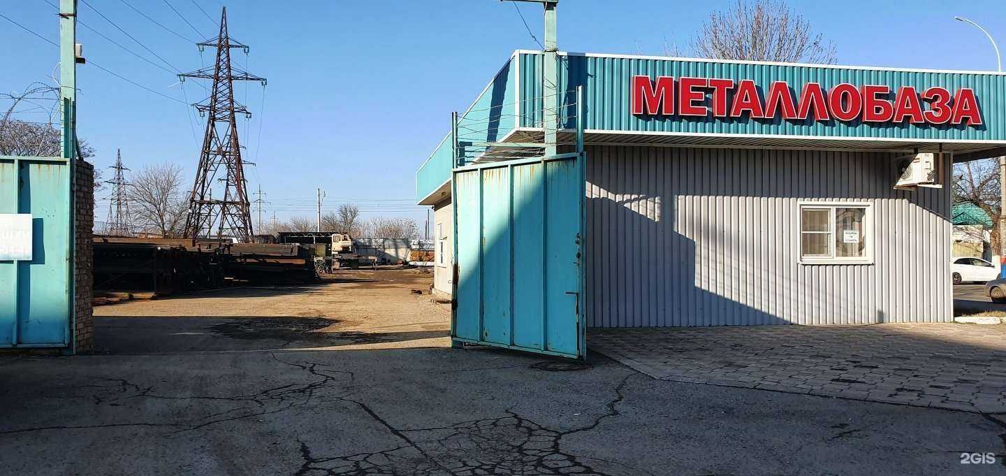 Отзывы на компанию МетТоргКубань в Армавире c фото