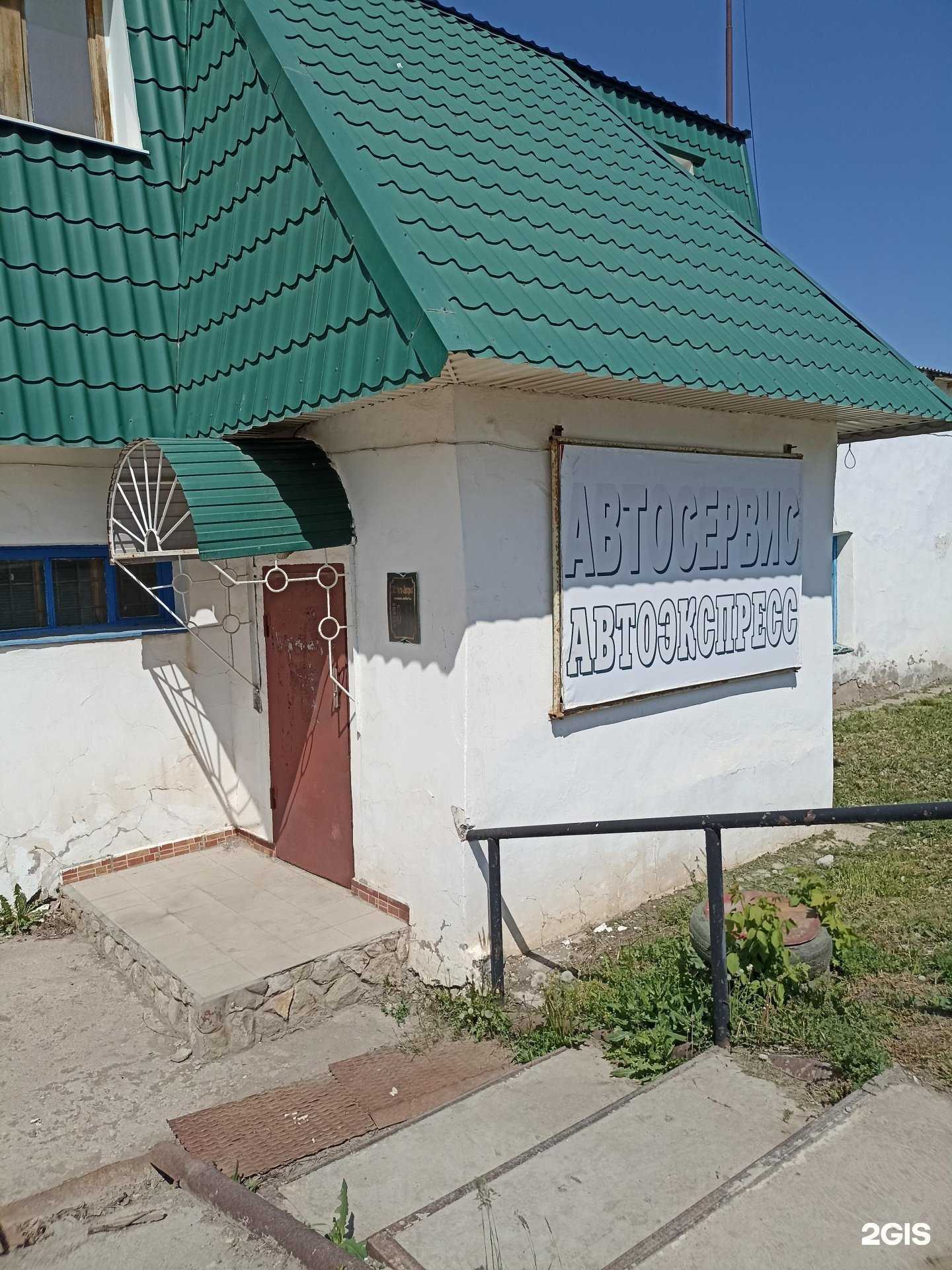 Отзывы на компанию Авто экспресс в г. Лениногорск c фото