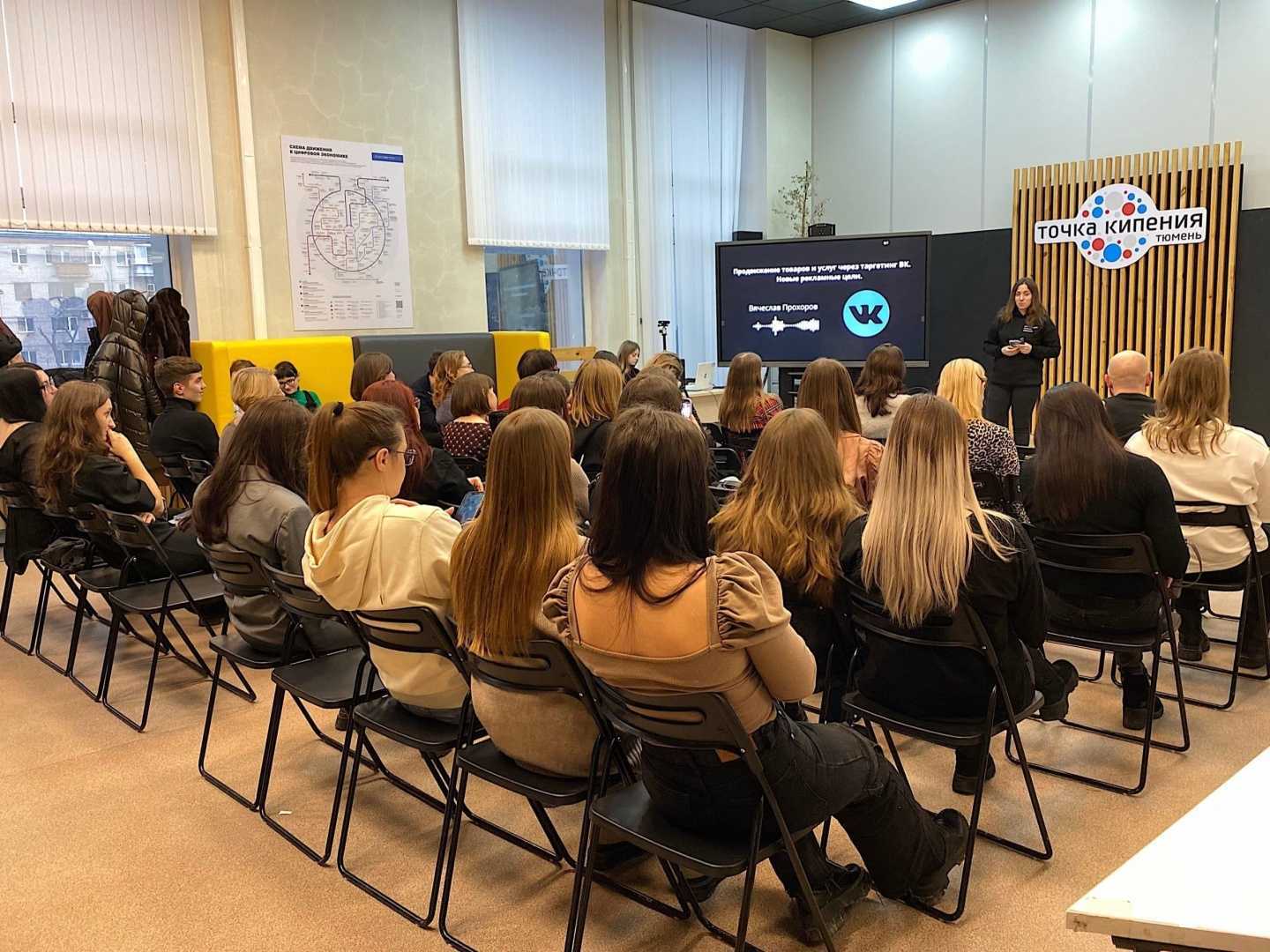 Отзывы на компанию Wow-маркетинг в Тюмени c фото