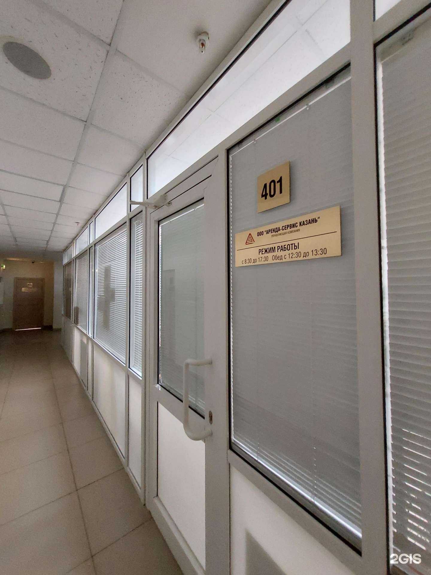 Отзывы на компанию Аск недвижимость в г. Казань c фото