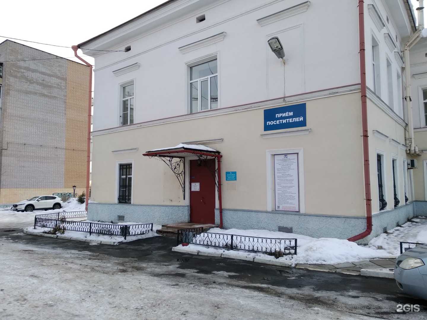 Отзывы на компанию Роскадастр в г. Архангельск c фото