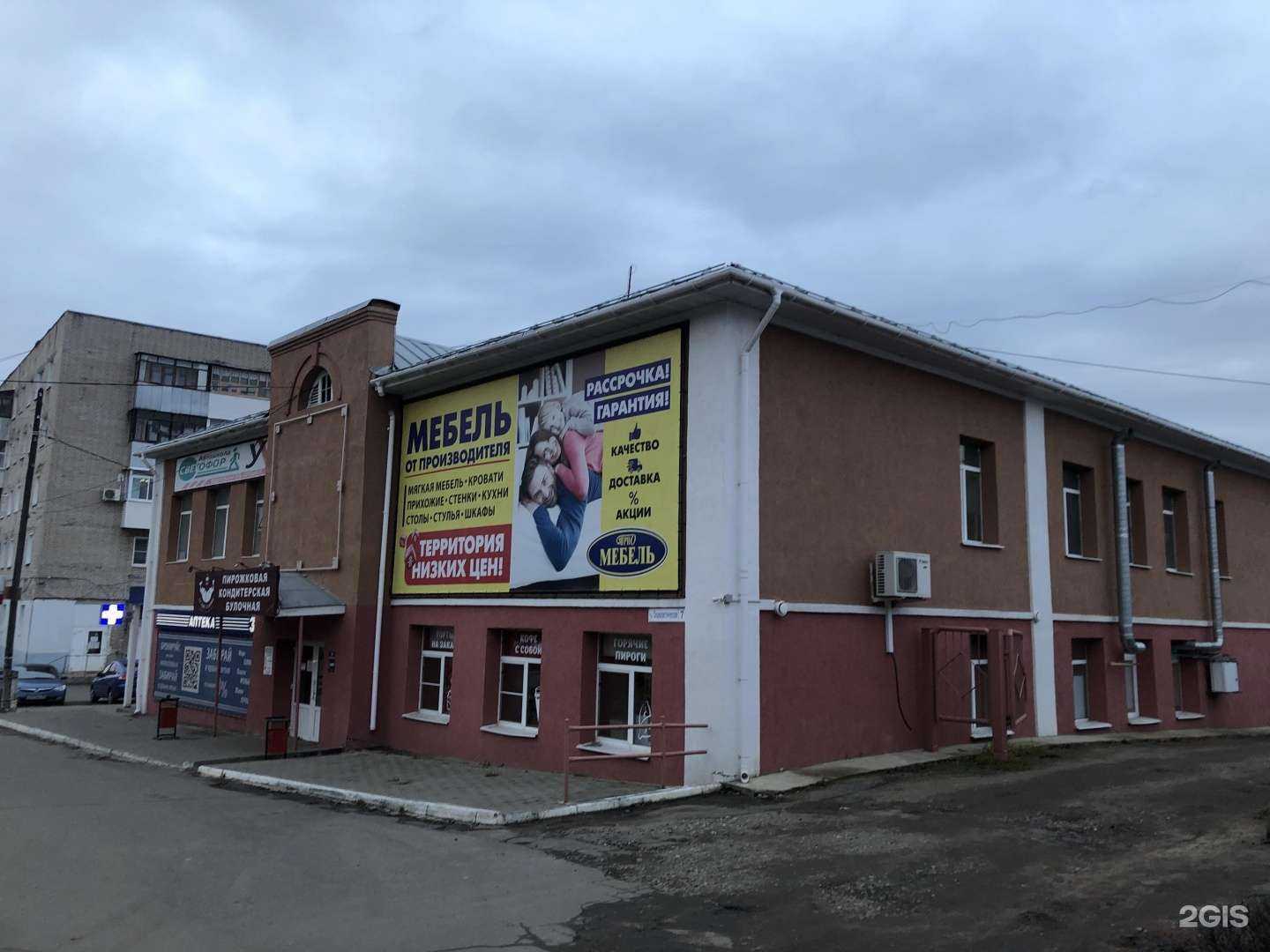 Отзывы на компанию Управление Вневедомственной Охраны Войск Национальной Гвардии Российской Федерации по Ивановской области в Фурманове c фото