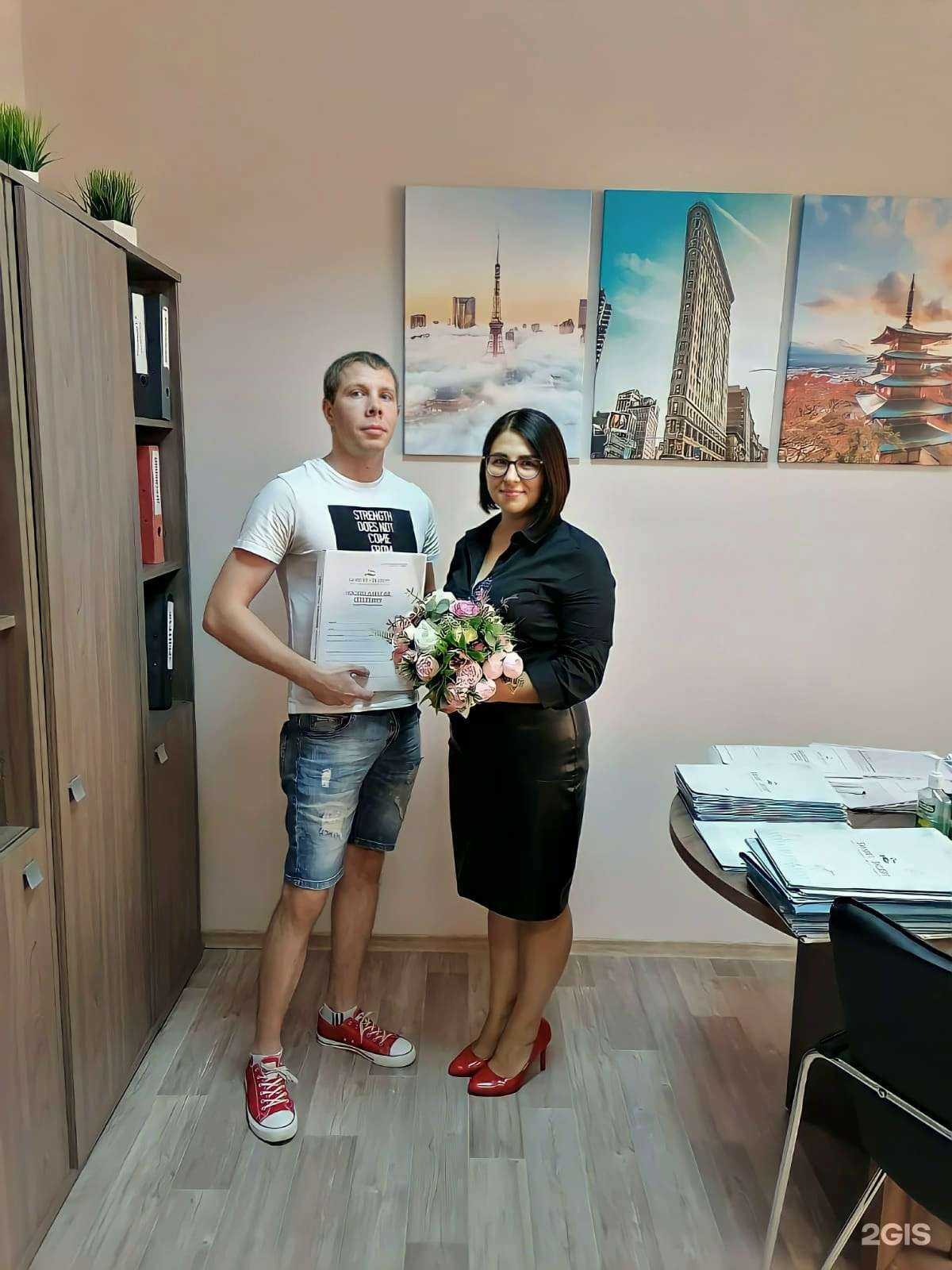 Отзывы на компанию  Банкрот-Эксперт в Шацке c фото