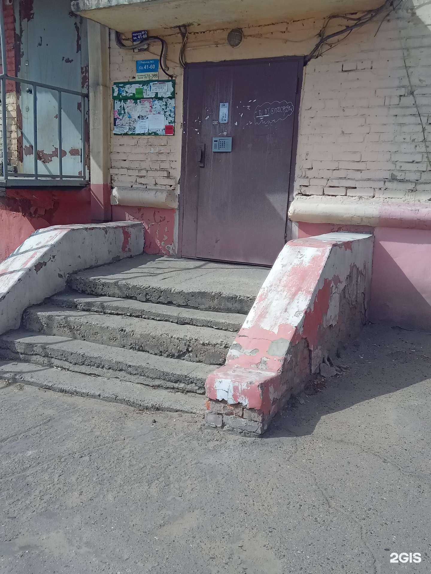 Отзывы на компанию Юху в Улан-Удэ c фото - фотография 2 из 2