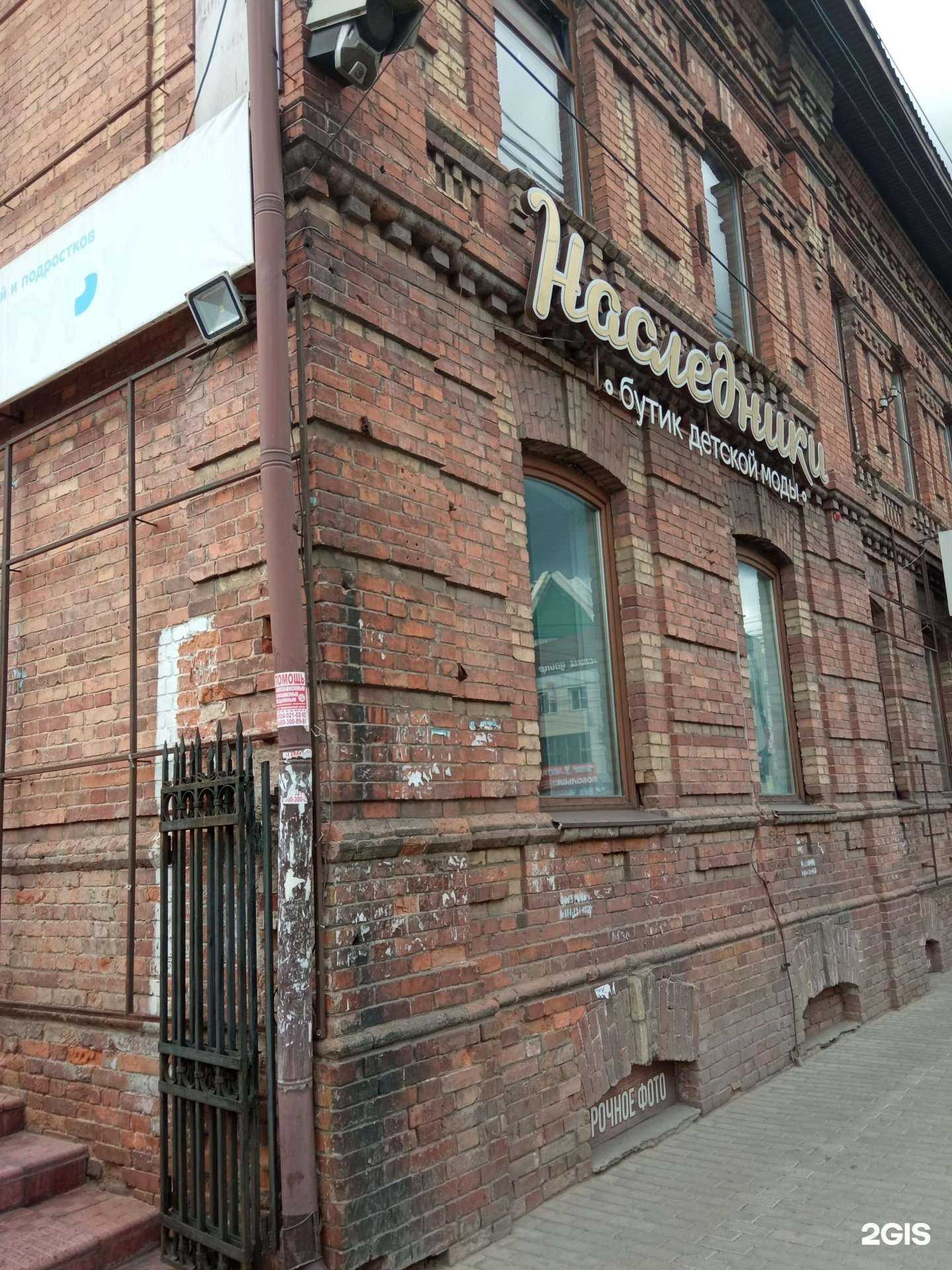 Отзывы на компанию Наследники в Чите c фото