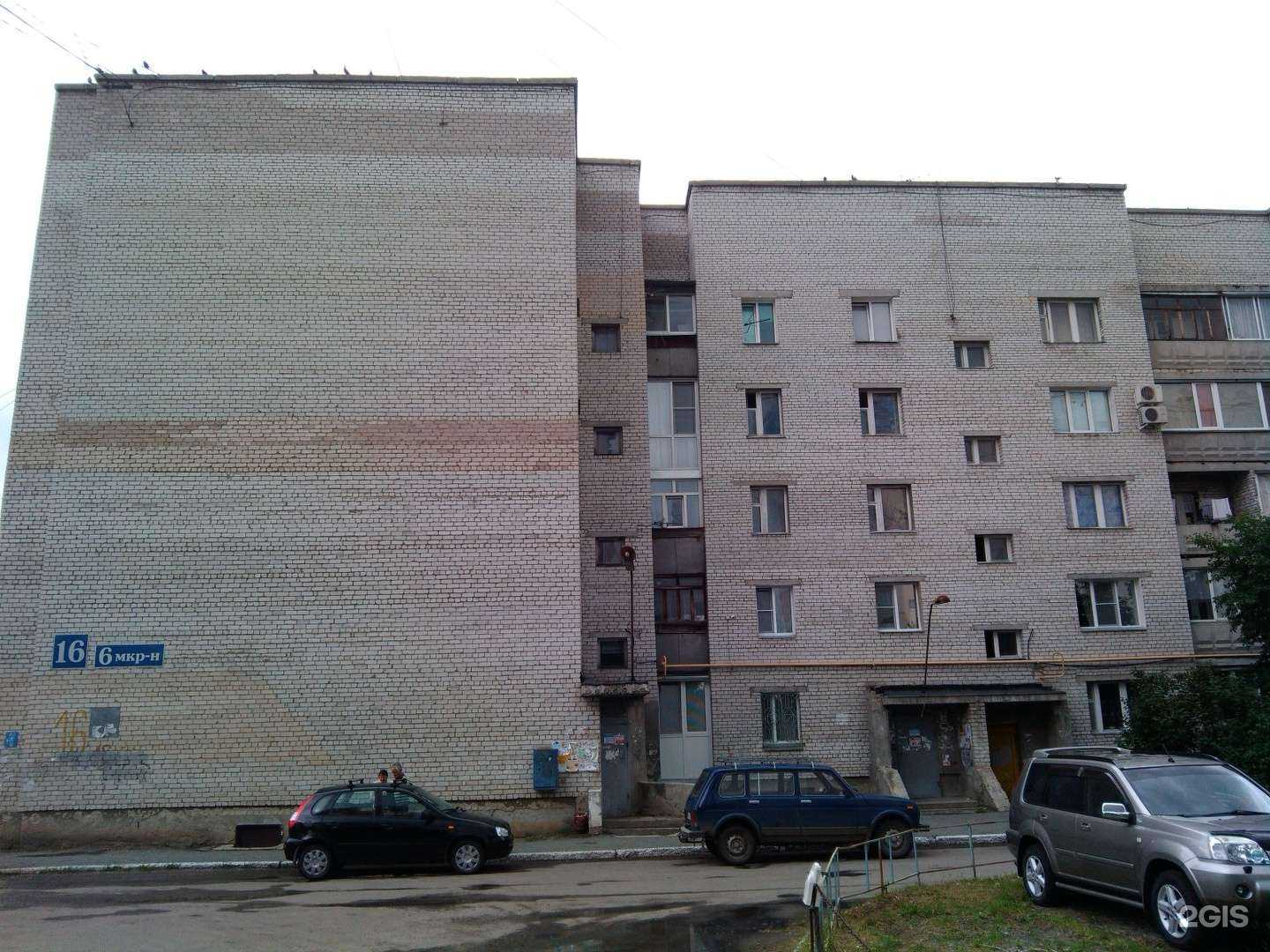 Отзывы на компанию Живая вода в Кургане c фото - фотография 2 из 2