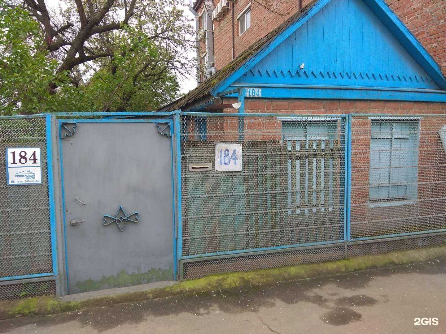 Отзывы на компанию Поли-групп в Краснодаре c фото