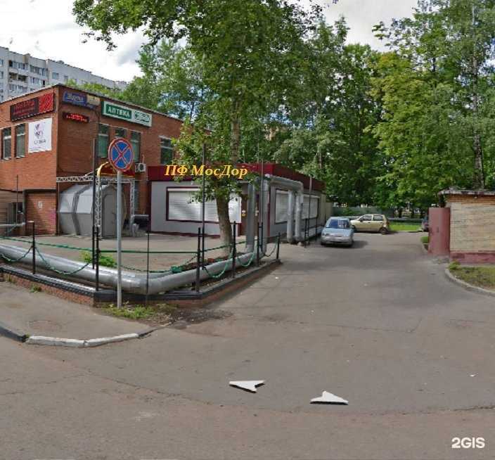 Отзывы на компанию Вейп-шоп в Химках c фото - фотография 2 из 2