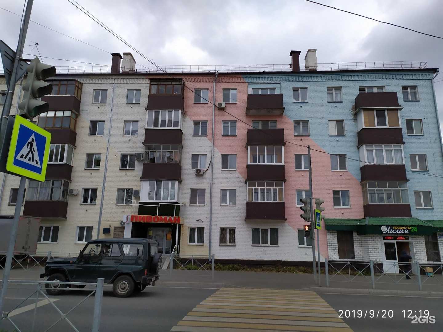 Отзывы на компанию Не просто вещь в Казани c фото