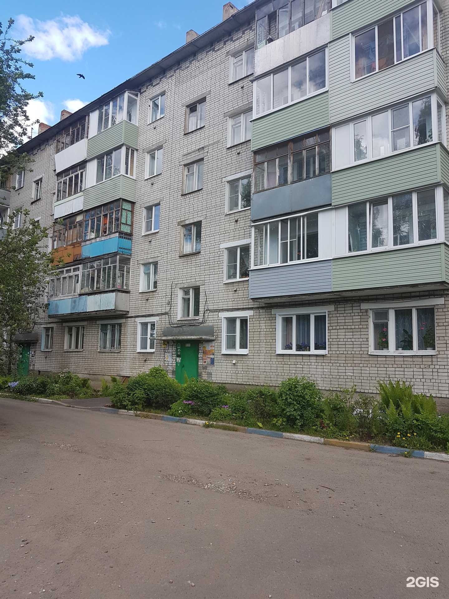 Отзывы на компанию От Валентины в Ярославле c фото - фотография 2 из 2