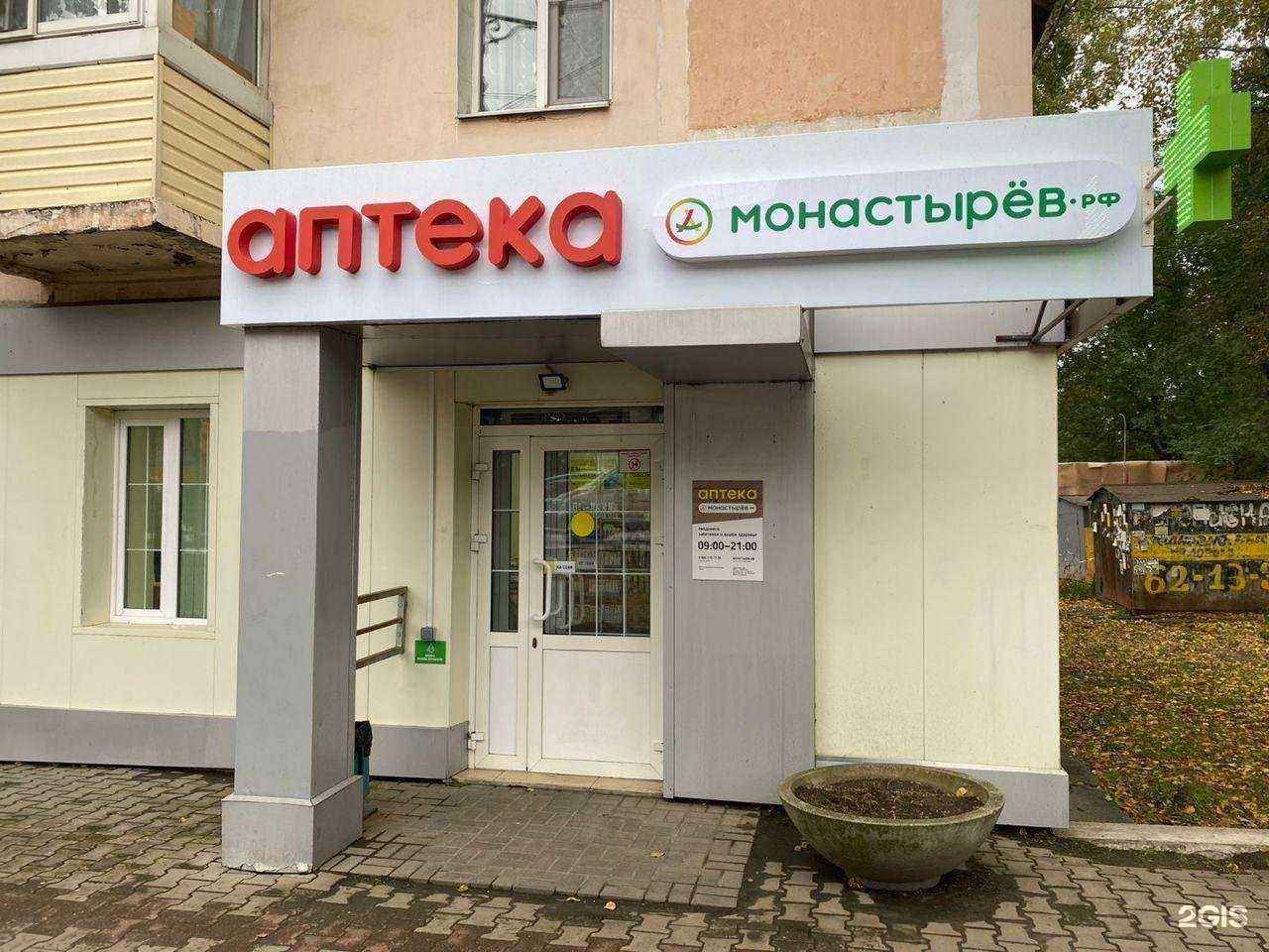 Отзывы на компанию Планета здоровья в Хабаровске c фото