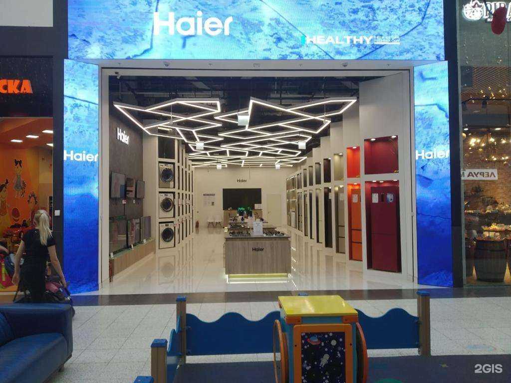 Отзывы на компанию Haier в Самаре c фото