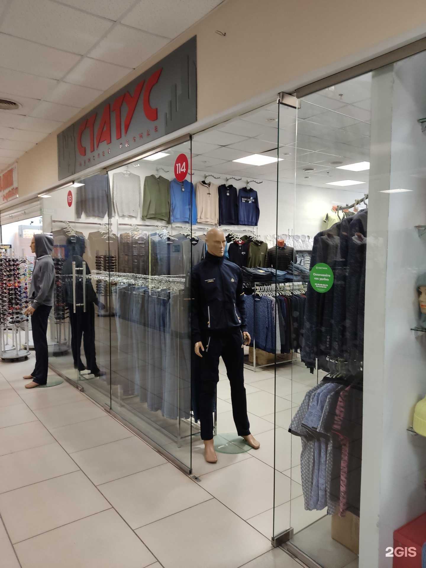 Отзывы на компанию Статус в Барнауле c фото