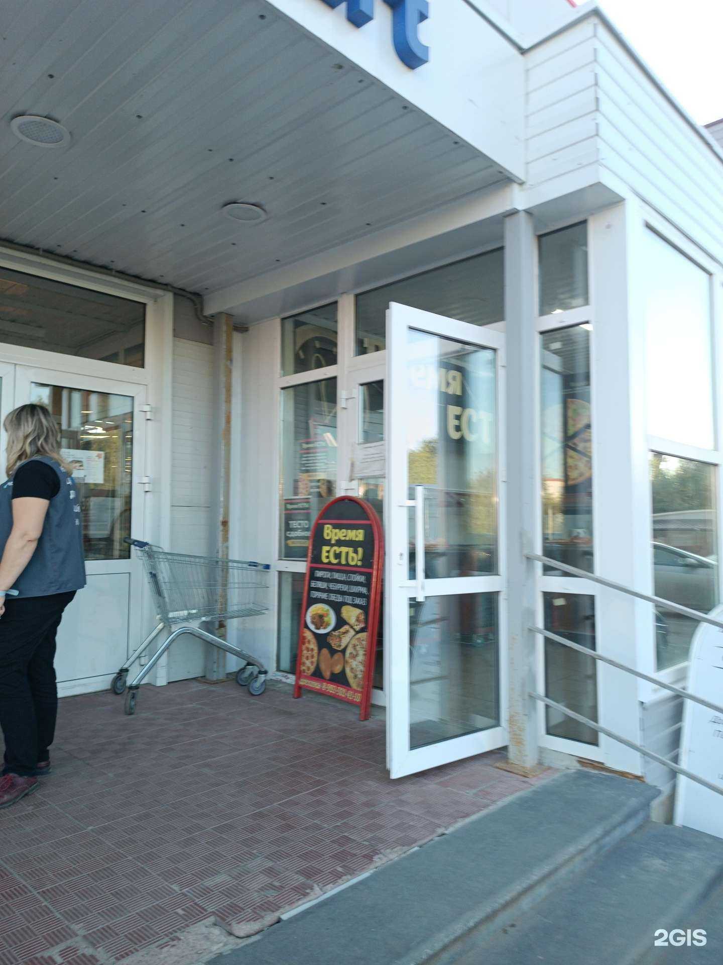 Отзывы на компанию Время есть! в г. Арзамас c фото