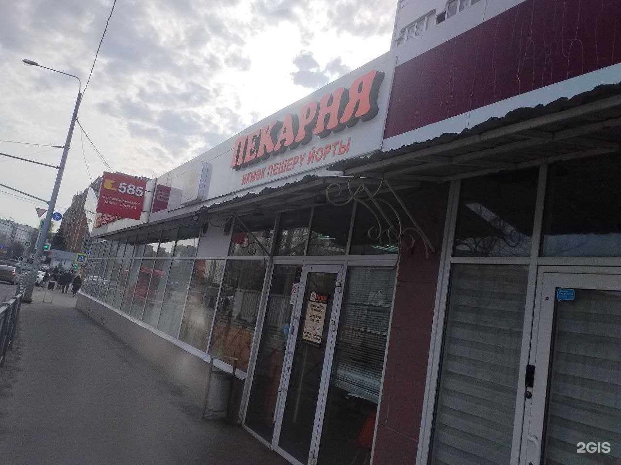 Отзывы на компанию Пирожкофф в Казани c фото