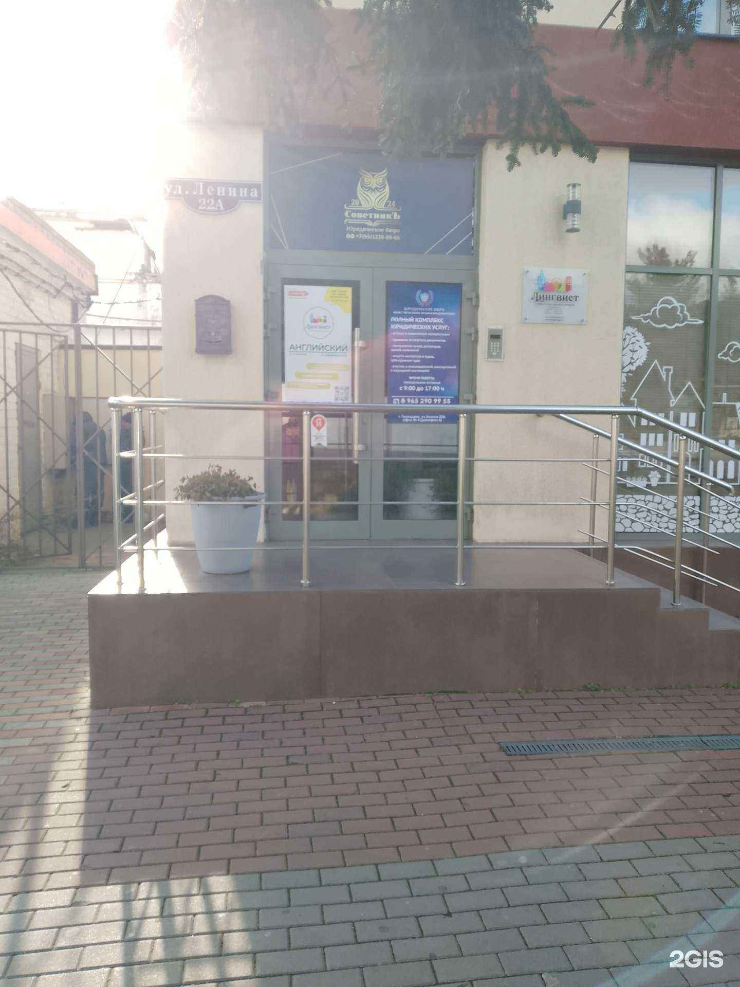 Отзывы на компанию Юридическое бюро в Геленджике c фото